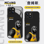 詹姆斯JAMES手機(jī)殼籃球NBA適用蘋果14pro/華為安卓全包玻璃硅膠殼 詹姆斯33【留言型號(hào)-支持定制】 液態(tài)硅膠磨砂軟殼 -訂單備注型號(hào)