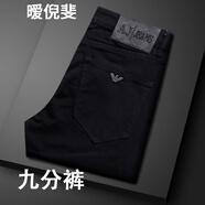 曖倪斐潮流香港時(shí)尚純黑色牛仔褲男士潮牌個(gè)性休閑百搭修身小腳彈力褲子 黑色 夏季九分 32 腰圍二尺五