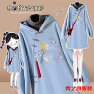 范哲莎漢服女成人 漢服女中國風(fēng)改良傳統日常漢服中國風(fēng)新款刺繡漢服改 8812 淺藍色 S 建議:  70-80斤
