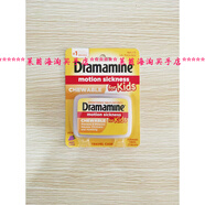 Dramamine美國進(jìn)口 Dramamine不吐暈車 裝坐車坐船飛機(jī)海釣長短途旅行 8粒/盒 兒童2歲-12歲