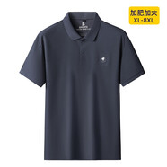 尊首（ZUNSHOU）胖子大碼全棉翻領(lǐng)短袖T恤男寬松商務(wù)帶領(lǐng)Polo領(lǐng)t恤純棉加肥加大 藍(lán)色 7XL