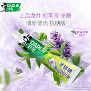 好來（DARLIE）原黑人牙膏茶倍健清新口氣含氟成人牙膏 百里香龍井190g