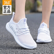 361度女鞋運(yùn)動(dòng)鞋女夏季2025新款網(wǎng)面透氣跑步鞋子女士軟彈輕質(zhì)休閑鞋 2275F白/銀白色 35
