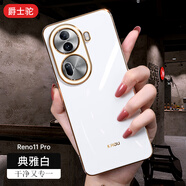 爵士駝  適用oppo reno11手機殼新款Reno10Pro保護套鏡頭全包超薄防摔電鍍直邊潮流軟硅膠女 Reno11pro【典雅白】電鍍直邊|超薄防摔|膜