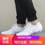 耐克（NIKE）新款男鞋 AIR VAPORMAX 運(yùn)動氣墊休閑緩震透氣馬拉松舒適跑步鞋 942842-105 40
