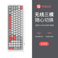 a豆華碩無線鍵盤藍牙三模機械手感游戲辦公鍵盤發(fā)光有線充電手機平板臺式筆記本電腦通 S100-太空灰