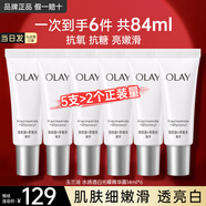 玉蘭油（OLAY）第二代淡斑小白瓶方程式面部美白精華液40ml煙酰胺提亮only第2代 小白瓶精華共84ml