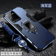 森麥康vivoS15手機(jī)殼vivo保護(hù)S15pro硅膠套S15e新款5G磨砂磁吸支架全包防摔 【磁吸指環(huán)版-海軍藍(lán)】散熱防摔+全屏膜+掛繩 vivo S15