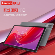聯(lián)想（Lenovo） 小新Pad 2024 11英寸 學(xué)習(xí)辦公娛樂(lè)影音平板電腦 萊茵護(hù)眼 學(xué)習(xí)機(jī) 8GB+128GB LTE 昭陽(yáng)版 購(gòu) 原裝保護(hù)夾+手寫(xiě)筆