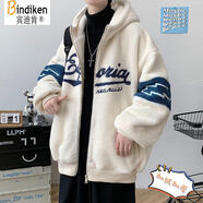 賓迪肯（BINDIKEN）青少年羊羔毛絨外套男秋冬季加絨加厚連帽潮保暖初高中學(xué)生棉衣服 920-米色 M