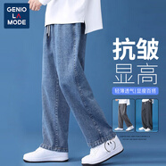 GENIOLAMODE牛仔褲男寬松直筒休閑韓版垂感闊腿褲子男牛仔長褲