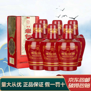 汾酒山西汾酒 清香型白酒 收藏贈禮 迎賓自飲 新老款隨機發(fā)貨 42度 475mL 6瓶 老白汾醇柔