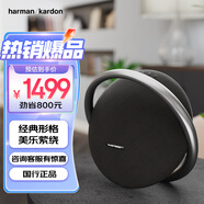 哈曼卡頓（Harman/Kardon） ONYX STUDIO7 音樂(lè )衛星七代 桌面立體聲音箱 夜空黑