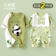 迪迪熊日記（DIDIXIONGRIJI）2件裝嬰兒衣服春秋季長袖連體衣純棉新生兒衣服0-3龍年寶寶春秋裝 長袖(小熊貓+綠色花朵) 80cm