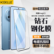 KEKLLE【2片裝】適用榮耀magic5鋼化膜 Magic5手機(jī)膜高清全屏覆蓋耐磨防指紋玻璃膜