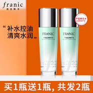 法蘭琳卡（FRANIC）爽膚水玫瑰精華露120ml補水保濕舒緩滋潤化妝水清爽不油膩女 蘆薈晶透精華水110ml*2瓶