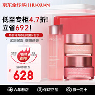 嬌韻詩（CLARINS）彈簧水乳面霜雙萃精華護膚品套裝化妝品全套送女友生日禮物 多元三件套 粉水+日晚霜