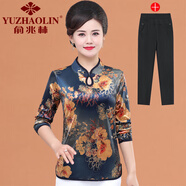 俞兆林（YUZHAOLIN）金絲絨盤扣上衣女2025春款復古長袖打底衫中年媽媽裝洋氣遮肚小衫 藏青 加黑色長褲 XL 建議90-105斤