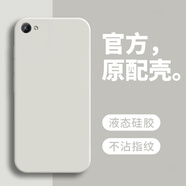 戀思適用vivoy55a手機殼y55a保護套vivo新款vovoy防摔全包viviy硅膠軟voviy男vlvoy女viv0丫vivoyy外殼 【古董白】單殼 vivo Y55A