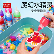 樂締魔幻水精靈水寶寶兒童玩具男女孩3-6歲diy手工水晶泥兒童生日禮物