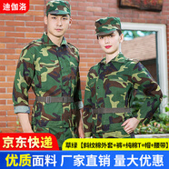 迪伽洛純棉t恤軍訓迷彩服全套男女大學(xué)生夏季薄款訓練服初高中短袖套裝 草綠【斜紋棉外套+褲+純棉T+帽腰 175(適合身高170-175CM)