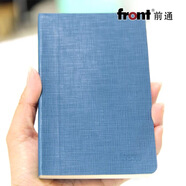 front前通A6小筆記本子萊尼紋便攜記事本70克146張軟面口袋本 藍(lán)色2本 A6