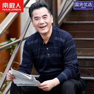 南極人品牌爸爸裝棉t恤中老年春秋大碼長袖薄款寬松體恤男爺爺 R02上青 165/84A M