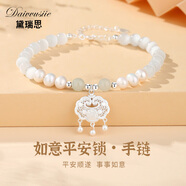 黛瑞思輕奢四葉草手鏈女S999足銀時尚飾品送女友老婆七夕情人節(jié)生日禮物 如意平安鎖手鏈豪華玫瑰禮盒