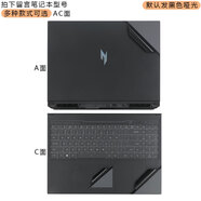 咔咔魚適用于宏碁暗影騎士擎6筆記本電腦貼膜N24JC1龍5貼紙SH16-72-7G41機身保護膜N24JC1/N24JA1外殼膜 黑色啞光AC面 宏碁暗影騎士·擎6【SH16-72】