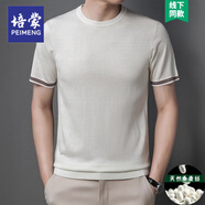 培蒙桑蠶絲針織短袖T恤男夏季薄款休閑圓領(lǐng)純色中青年半袖體恤衫男士 白色【TX916圓i領(lǐng)】 XL 175