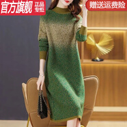 WVHK2024秋冬新款中長(cháng)款羊毛毛衣裙女寬松提花氣質(zhì)減齡針織百搭連衣裙 芥末黃面料-加厚款 M