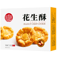 稻香村DXC 特色糕點 休閑點心 零食餅干 花生酥145g