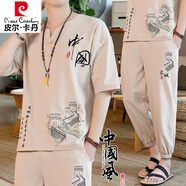 皮爾卡丹（pierre cardin）中國(guó)風(fēng)唐裝古漢服夏季男裝棉麻套裝男士休閑亞麻短袖t恤男兩件套 T32-卡其【中國(guó)長(zhǎng)城套裝】 3XL 【150-165斤】