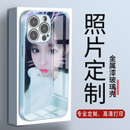 星仕美 手機殼定制任意機型 來(lái)圖照片訂做私人圖片情侶保護套蘋(píng)果華為榮耀OPPOVIVO小米訂制diy 【藍色】金屬漆玻璃殼-下單型號圖片發(fā)給客服