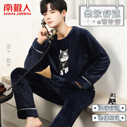 南極人秋冬男士睡衣男套頭家居服圓領(lǐng)套裝 藏青貓貓 2XL 
