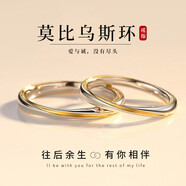 愛情故飾 s925銀情侶戒指一對戒閉口時尚戒子紀(jì)念生日520情人節(jié)禮物送女友 金線戒指一對【閉口.尺寸留言】