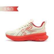 玩覓OneMix避震跑鞋男專(zhuān)業(yè)爽跑步鞋減震運動(dòng)鞋情侶網(wǎng)面透氣休閑鞋 玉兔白 39 (245mm)