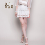 歐絲璐 時(shí)尚純棉女士半身裙 韓版A字百褶裙短裙70740 白色 M