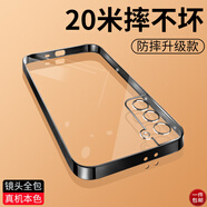 奶小鴨 適用三星s21手機殼 s21保護套全包透明電鍍超薄純色簡約防摔TPU軟殼男女款 三星s21【亮黑色】