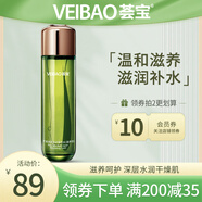 薈寶爽膚水美肌精華水蘆薈好吸收平衡補(bǔ)水男女用柔膚水專柜實(shí)體店正品 美肌多護(hù)精華水(滋養(yǎng)型)130ml
