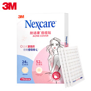 3M痘痘貼凈痘貼抗痘修護(hù)面膜物理吸膿遮痘印人工皮服帖水膠體76粒