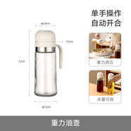 FaSoLa廚房玻璃油壺家用大容量防漏調(diào)料瓶油罐不掛油帶柄重力油壺 米色/500ml