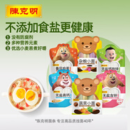 陳克明 兒童面條雞蛋果蔬雜糧多種口味營(yíng)養掛面 兒童面組合裝 280g*6袋