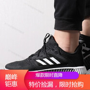 阿迪達(dá)斯 （adidas）男女鞋運(yùn)動(dòng)鞋輕便透氣鞋緩震防滑耐磨休閑跑步鞋EF84 B41589 42.5