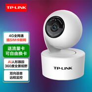 普聯(lián)（TP-LINK） 4g攝像頭室內(nèi)家用tplink監(jiān)控器360度無(wú)死角帶夜視全景旋轉(zhuǎn)插sim卡自帶流量卡手機(jī)遠(yuǎn)程無(wú)需連wifi 【4G流量版】室內(nèi)云臺(tái)機(jī)IPC43AN-4GY 64G內(nèi)存卡 家庭客