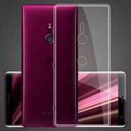 適用SONY索尼Xperia xz1手機(jī)殼XperiaPRO-I透明xz3保護(hù)xzs套xz2防 【索尼Xperia XZ3專用】高清透徹防摔升級