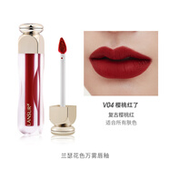 蘭瑟蘭瑟花色萬(wàn)霧唇釉啞霧顯白口紅生日禮物顯白 V04櫻桃紅