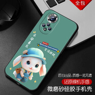 潮妹 適用于華為nova9手機殼男款硅膠防摔磨砂勵志潮鏡頭全包輕薄保護(hù)軟套 喜樂小兔 nova9含指環(huán)支架