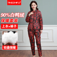 婷之芙90%白鸭绒羽绒服内胆套装女中年短款加厚保暖立领老年女士两件装 大红 165