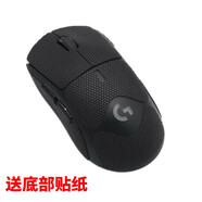 南笙藝 羅 適用 GPW GPX 一代 GPW二代 三代 GPROX 四代鷹眼 狗屁王無線鼠標(biāo)防滑貼紙膜防汗技 無線貼紙 全包款 黑色 防滑貼 一代GPW